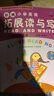 【京東配送】2025版新版 新編小學(xué)英語拓展讀與寫3456三四五六年級上冊下冊 廣州版 星辰圖書 主編趙淑紅 小學(xué)英語拓展讀與寫五年級下冊 曬單實拍圖