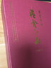 雅舍小品 合訂本 典藏書(shū)盒版 港臺(tái)原版 梁實(shí)秋 正中書(shū)局 曬單實(shí)拍圖