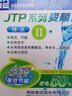 森森（SUNSUN）JTP變頻水泵魚(yú)缸潛水泵水族箱抽水魚(yú)池水泵循環(huán)過(guò)濾底過(guò)濾 JTP-6000(適合1.5-2m底濾魚(yú)缸) 曬單實(shí)拍圖