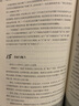 即興評述高分范例 曬單實(shí)拍圖