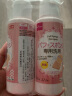大创（DAISO）日本原装进口 洗脸扑粉扑清洁剂80ml*2瓶 海绵彩妆专用清洗剂 实拍图