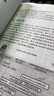 數(shù)字孿生實戰(zhàn)：基于模型的數(shù)字化企業(yè)（MBE） 曬單實拍圖