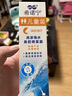 希諾寧（Sinomarin）希臘原裝進(jìn)口高滲海水鼻腔噴霧器嬰幼兒海水鼻噴劑 【2瓶裝】高滲100ml(有效期到25年10月) 曬單實(shí)拍圖