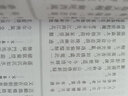 書(shū)家揮毫寶典 曬單實(shí)拍圖