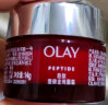 玉兰油（OLAY）大红瓶面霜80g提拉紧致补水保湿抗皱面霜礼物女护肤品母亲节礼物 实拍图