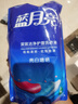 藍月亮洗衣機清洗劑+洗衣液組套 曬單實(shí)拍圖