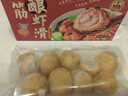 九生堂 面筋釀蝦滑120g(8個(gè)) 曬單實(shí)拍圖