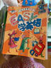 幼兒?jiǎn)⒚捎⒄Z(yǔ)全套6冊 寶寶學(xué)英語(yǔ)學(xué)前班幼小銜接整合教材 少兒童口語(yǔ)啟蒙早教書(shū)籍英語(yǔ)讀物 曬單實(shí)拍圖