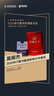 從0到1 HTML5 Canvas動(dòng)畫開發(fā)（全彩印刷）（異步圖書出品） 曬單實(shí)拍圖