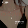 DTOTO999足銀項(xiàng)鏈女流蘇摩天輪雙層疊戴吊墜鎖骨鏈小眾設(shè)計(jì)氣質(zhì)高級(jí)感 摩天輪項(xiàng)鏈+品牌禮盒 曬單實(shí)拍圖