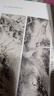 中國(guó)的人物畫和山水畫 曬單實(shí)拍圖