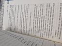 迪特·拉姆斯：設(shè)計(jì)箴言+作品全集（套裝共2冊(cè)） 曬單實(shí)拍圖
