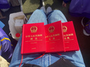 3本套裝 中華人民共和國憲法+刑法+民法典（精裝公報版） 法律出版社 曬單實拍圖