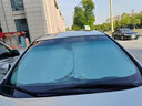 八駒汽車(chē)遮陽(yáng)傘遮陽(yáng)簾車(chē)內前擋風(fēng)玻璃防曬隔熱遮陽(yáng)擋夏季遮陽(yáng)板防曬罩 日產(chǎn)奇駿天籟軒逸逍客藍鳥(niǎo)樓蘭騏達途達/駿逸陽(yáng)光勁客 下單備注車(chē)型 曬單實(shí)拍圖