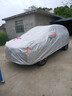 仟禧羊 榮威rx3車(chē)衣車(chē)罩汽車(chē)防曬隔熱防雨防風(fēng)罩遮陽(yáng)套冬防雪霜凍全車(chē)罩 耐拉扯耐老化車(chē)衣防塵車(chē)套 榮威rx3專(zhuān)用車(chē)衣 曬單實(shí)拍圖