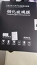 路透仕24款新問界M7中控導(dǎo)航鋼化膜屏幕貼膜車內(nèi)裝飾用品改裝配件煥新版 問界M7【導(dǎo)航鋼化膜+儀表軟膜】 曬單實(shí)拍圖