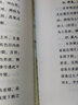 還本歸宗--六爻預(yù)測指南/中國易學(xué)文化傳承解讀叢書 曬單實(shí)拍圖