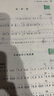葫蘆絲巴烏實(shí)用教材【帶示范音頻+伴奏】 有聲版葫蘆絲初學(xué)者入門(mén)教程教材書(shū)葫蘆絲巴烏零基礎自學(xué)實(shí)用教材葫蘆絲曲譜樂(lè )譜書(shū)籍基礎綠色譜子 葫蘆絲巴烏實(shí)用教程 無(wú)規格 曬單實(shí)拍圖