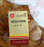 [培菲康] 雙歧桿菌三聯(lián)活菌膠囊 0.21g*36粒/盒 5盒裝 曬單實(shí)拍圖