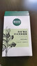 相宜本草面膜女補水保濕面貼膜 【四倍蠶絲】亮膚面膜25g*20片 曬單實(shí)拍圖
