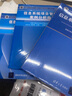【官方正版 現貨先發(fā)】備考2025 軟考中級 系統集成項目管理工程師2025 系統集成項目管理工程師教程第3版 第三版 清華大學(xué)出版社 清華軟考 【全套8冊】信息系統項目管理師教程第四版合集 曬單實(shí)拍圖