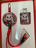 云潭充電線三合一多功能快充手機(jī)數(shù)據(jù)線6A\5A適用于華為type-c蘋果16\15安卓充電線定制logo伴手禮贈(zèng)品 【盒裝】暗夜綠1.1米-航空合金伸縮器 曬單實(shí)拍圖