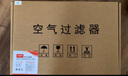 簡克適配三星空氣凈化器過濾網(wǎng)濾芯KJ716G/KJ350G/KJ393G KJ716G-K7056WW/719F-K7580 曬單實拍圖
