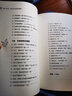 傾聽大自然：植物世界的智慧與幽默  2022年農(nóng)家書屋重點出版物推薦目錄少兒類重點圖書推薦目錄  2022“農(nóng)民喜愛的百種圖書”2023年優(yōu)秀林草科普作品  2023年全國中小學圖書館（室）推薦書目 曬單實拍圖