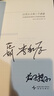 【作者簽名版】白雪公主和三個謎案：首屆新星國際推理文學(xué)獎獲獎短篇集 小說《白雪公主和三個謎案》《一把雨傘的夢》《歸屬感》 曬單實(shí)拍圖