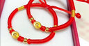 夕愛(ài)金樓珠寶黃金福袋轉運珠紅繩手鏈女金珠子足金寶寶金飾編織本命年手繩 B款1個(gè)福袋+2粒光面 約0.4-0.6g 曬單實(shí)拍圖