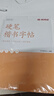 半月談?dòng)补P楷書(shū)字帖成人行楷練字神器練字帖男生女生大學(xué)生男硬筆書(shū)法練字本草書(shū)鋼筆速成楷書(shū)入門(mén)基礎訓練練字神器專(zhuān)用楷體正楷 全套4本 曬單實(shí)拍圖