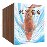 【新華正版】全20冊 中國古典美文繪本三峽陋室銘桃花源記岳陽樓記 兒童繪本幼兒園小學生課外書籍閱讀父母與孩子的睡前親子閱讀 曬單實拍圖