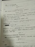 統(tǒng)計學(xué)精品譯叢：隨機過程（原書第2版） 曬單實拍圖