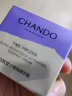 自然堂（CHANDO）凝时鲜颜肌活修护小紫瓶精华霜55g 晒单实拍图