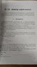Visual Basic程序設計教程（第4版） 曬單實(shí)拍圖