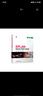EPLAN Electric P8官方教程 第2版 曬單實(shí)拍圖
