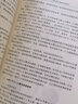 兒童青少年社會(huì )工作服務(wù)與反思——社會(huì )工作本科實(shí)務(wù)類(lèi)論文的寫(xiě)作方法 曬單實(shí)拍圖