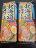 五木日式特色拉面 日本進(jìn)口 方便速食泡面北海道柚子風(fēng)味兩人份170g 曬單實(shí)拍圖