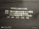 莫代爾80S超細無(wú)痕男士?jì)妊?四角褲平角褲頭抑菌透氣舒適春夏內褲男短褲 組合三： 藏青+黑色+深灰 3條 3XL (185) 推薦150-180斤 曬單實(shí)拍圖