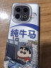 涵雪蠟筆小新純牛馬適用蘋果16promax手機(jī)殼iphone15promax手機(jī)殼14Pro個(gè)性x創(chuàng)意13卡通12趣味11可愛xs 太空殼-透明-蠟筆小新純牛馬 vivo華為紅米OPPO可定制 曬單實(shí)拍圖