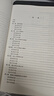 【官方包郵】分子生物學(xué)考研精解 朱正歌 生命科學(xué)輔導(dǎo)叢書之考研精解系列 科學(xué)出版社 曬單實(shí)拍圖