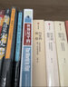 世界是平的 21世紀簡史 托馬斯·弗里德曼 著 中信書店 曬單實拍圖