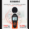 勝利儀器（VICTOR）數字分貝儀家用工業(yè)機械環(huán)境噪聲測試儀專(zhuān)業(yè)級高精度測音噪音計 VC824 標配 曬單實(shí)拍圖