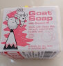 Goat Soap澳洲进口手工天然山羊奶皂 婴幼儿童香皂 椰子味100g*3 实拍图