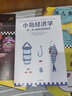小島經(jīng)濟(jì)學(xué)：魚、美元和經(jīng)濟(jì)的故事  羅輯思維羅振宇 中信 經(jīng)濟(jì)學(xué)理論 中信出版社 曬單實(shí)拍圖