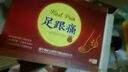 北京同仁堂足跟痛專(zhuān)用腳后跟疼痛足底筋膜炎膏藥腫脹腳后跟骨刺貼膏去根正品 特效5盒【100%包治根】買(mǎi)3送2 足底筋膜炎100%特效止痛貼 曬單實(shí)拍圖