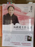 從此愛上作文課 ——著名特級教師黃厚江中學作文教學智慧 曬單實拍圖