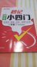 秒記初中小四門 初中小四門必背知識(shí)點(diǎn)人教版2025 小四門必背知識(shí)一本全初中 妙記初中小四門 小四門必背知識(shí) 秒記初中小四門京東 初一小四門必背知識(shí)點(diǎn) 初中小四門一本通 七年級(jí)小四門必背知識(shí)點(diǎn) 【20 曬單實(shí)拍圖