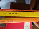 金帳汗國(guó)興衰史(漢譯名著本18) [蘇]鮑里斯·格列科夫  [蘇]亞歷山大·雅庫博夫斯基 著 余大鈞 譯 商務(wù)印書館 曬單實(shí)拍圖