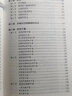 急診內科手冊（第3版） 曬單實(shí)拍圖